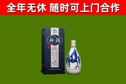 临夏烟酒回收汾酒.jpg