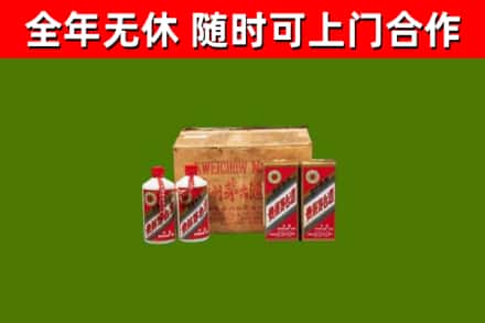 临夏回收老茅台酒