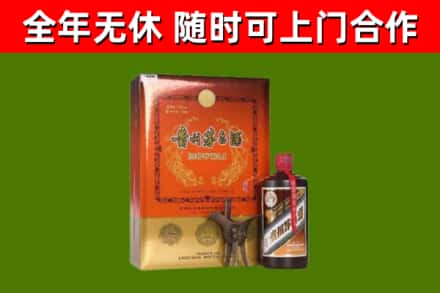 临夏回收陈酿茅台酒